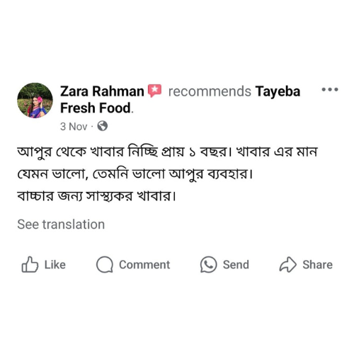 REVIEW-2